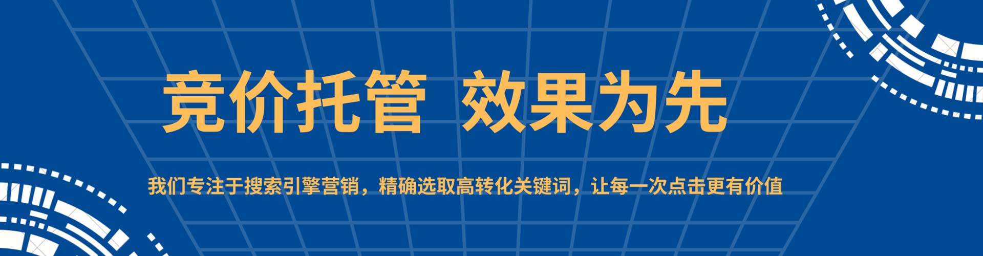 渑池信息流优化师