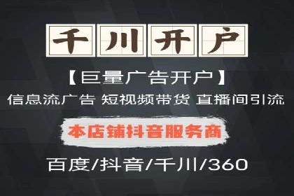 今日头条信息流广告的创意元素与执行细节