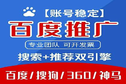 家电行业SEM推广策略：从广告到转化的全过程