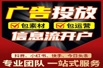 医疗行业的信息流广告营销策略及成功实例