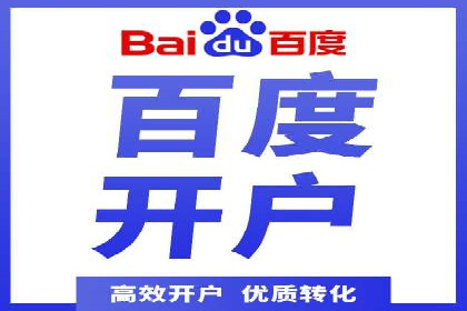 案例分享：SEM投放助力企业业绩翻倍