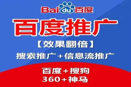 从零开始：教你如何利用百度推广赚钱