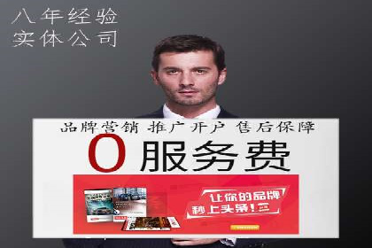 竞价排名策略：SEM案例深度剖析