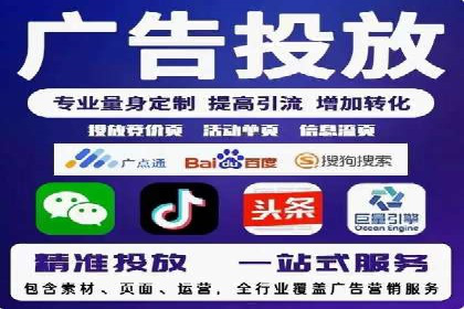 百度推广费用与广告创意结合的案例研究